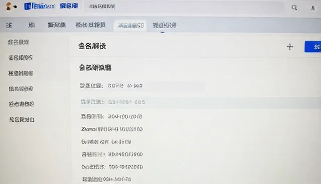 云服务器托管服务如何保障系统稳定性